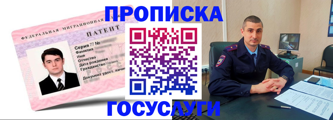 временная регистрация адрес в Бутурлиновке