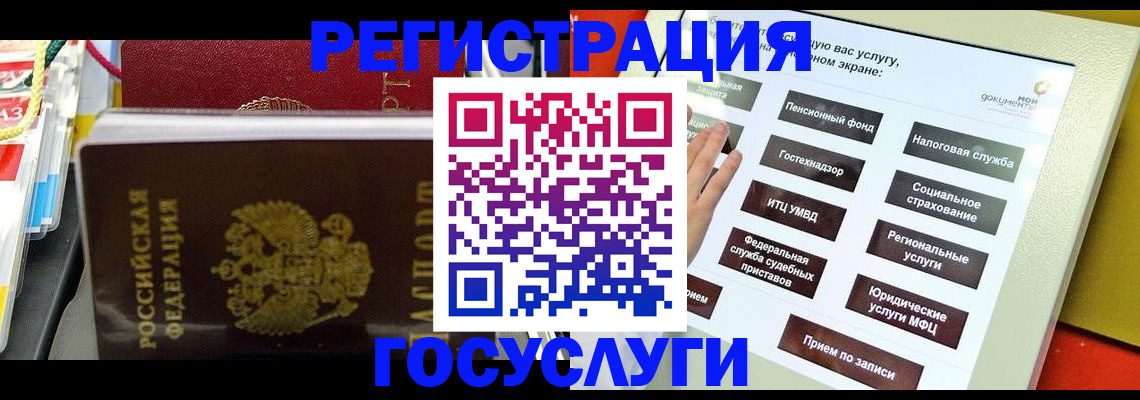 временная регистрация поиск в Бутурлиновке